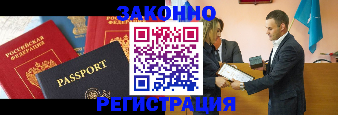 регистрация для школы в Феодосии